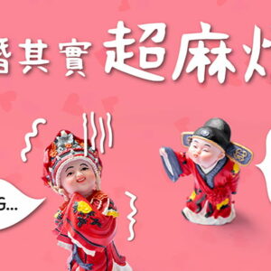 列印