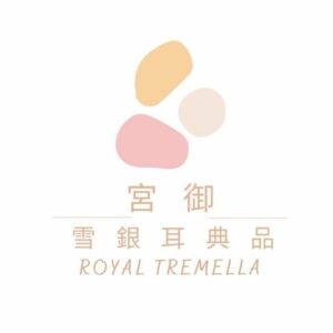 宮御雪銀耳