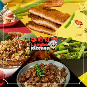 免運 古早味 料理包
